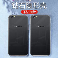 鳴第 適用于oppoR9Splus手機(jī)殼防摔全包保護(hù)套簡約軟潮男女款外殼 透明殼(單品)
