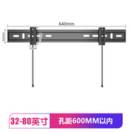 OLOEY通用液晶電視機壁掛架支架小米海信創(chuàng  )維雷鳥(niǎo)32 43 50 55 65 75寸 32-80英寸加固款 加寬加厚6
