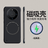 啟歌適用華為mate70手機殼新款高級感mate60pro磁吸無邊框mate50魅特40散熱方式保護套 磁吸無邊框*強磁吸【黑色款】 華為Mate70 Pro+
