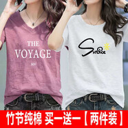 登森奧奧竹節棉短袖女兩件2024純棉T恤女夏新款韓版寬松印花半袖上衣 紫色英文V領(lǐng)+白色夏天圓領(lǐng) M 建議95-110斤
