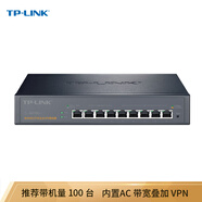 TP-LINK 多WAN口企業(yè)級(jí)千兆有線路由器 防火墻/VPN/AP管理 TL-R479G+