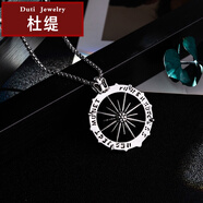 杜緹鈦鋼長(zhǎng)款項(xiàng)鏈男潮酷百搭毛衣鏈女嘻哈吊墜男士搭衛(wèi)衣配飾ins掛件 深棕色 太陽(yáng)神
