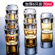 天喜（TIANXI）酒具白酒杯家用玻璃酒杯套裝6個洋酒杯小號一口杯2兩烈酒杯分酒器 加厚款方形杯70ml【6只裝】