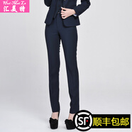 匯美特西褲女裝秋冬款正裝褲女士職業(yè)裝西服褲子大碼修身工作褲子 深藍色(春秋款) M