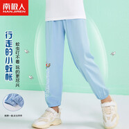 南極人（Nanjiren）兒童夏季薄款褲子男女童燈籠褲束腳百搭寶寶輕薄褲子藍(lán)色120
