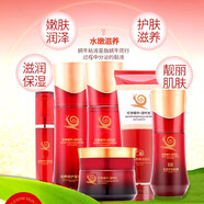 韓國紅參蝸牛逆時(shí)光面部護(hù)理護(hù)套裝化妝品補(bǔ)水修護(hù)緊致保濕化妝品套盒植物精華姿唯雅黛系列孕婦護(hù)膚品 5件套：面奶 水 乳 霜 原液