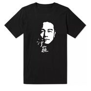洛必達(dá)經(jīng)典搖滾教父 許巍  藍(lán)蓮花  紀(jì)念版  短袖 夏季 重磅純棉T恤 黑5 XL _130-145斤