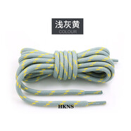 HKNS適配于李··寧馭帥13鞋帶圓形鞋帶韋德全城籃球鞋音速7閃擊6空襲 淺灰黃 140cm丨建議7孔