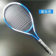 甫士（POSEZOO）網(wǎng)球拍成人兒童單人雙人初學(xué)者套裝回彈網(wǎng)球訓(xùn)練器男女學(xué)生練習(xí) 27寸成人拍藍(lán)色單支（無(wú)贈(zèng)品）
