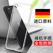 今舞 適用蘋果se2/se3手機(jī)殼超薄透明iphone7p硅膠套8plus全包防摔男女款軟殼保護(hù)套  蘋果7/8/SE2/SE3-4.7寸通用-透明