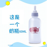 寵有為寵物羊奶粉狗狗貓咪成幼新生貓犬母乳配方奶貓狗泰迪金毛犬貓通用 贈品【奶瓶一個(gè)】