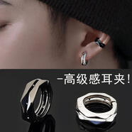 靚做無痛耳夾無耳洞女耳骨夾男士耳環(huán)耳釘高級感耳掛小眾學(xué)生無洞耳飾 黑色耳夾一對