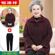 恒源祥品牌奶奶裝毛呢外套高貴中老年人冬裝女60歲70媽媽秋冬上衣老太太 紫色+【搭配褲子】 3XL