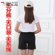 啄木鳥休閑褲女2025夏季薄款新款百搭顯瘦九分褲小個子哈倫褲韓版寬松七 黑色【三分褲-無口袋-無系 M 【建議85-100斤】