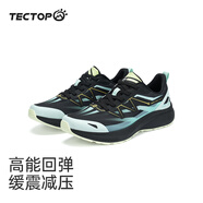 探拓（TECTOP）戶外越野跑鞋男2024夏季網(wǎng)面透氣運動跑步鞋專業(yè)減震防滑徒步鞋子 水月綠/經(jīng)典黑 41