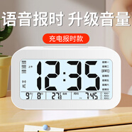 凱然（KAIRAN）鬧鐘學(xué)生新款電子鬧鐘桌面夜光時(shí)鐘鬧鈴鐘表兒童男孩女孩送禮 充電白色（語(yǔ)音報時(shí)）