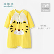 棉棉柔寶寶睡衣兒童睡袍夏季薄款男童空調服長(cháng)袖純棉睡袋女童睡裙1-3歲2 黃老虎【套頭 夏季薄款】 73