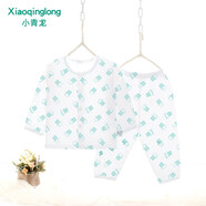 小青龍 男女童裝 新生兒夏季薄款純棉汗布長(cháng)袖套裝 嬰幼兒衣服褲子 藍盒子熊 73 (9-15個(gè)月/建議66-73cm)