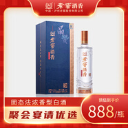 瀘州（luzhou）  老窖酒香酒 品贊 濃香型 52度 500mL 1瓶