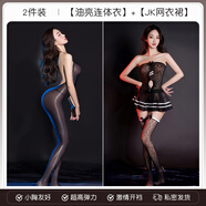 知溫黑絲純欲攻速情侶戰(zhàn)衣袍情趣內(nèi)衣性感夫妻調(diào)情睡衣刺激高檔sm羞恥 2件裝( 連體衣 黑+ 網(wǎng)衣裙 黑) 均碼 (建議體重80-125斤)