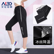 艾倫伯頓（Alen Botun） 運動褲女夏季薄款冰絲寬松速干7分七分褲子高腰休閑潮健身房 印花款A(yù)冰絲褲【冰絲 透氣】 L（建議115-130斤）