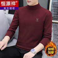 恒源祥秋冬季莫代爾新款男士半高領(lǐng)長(zhǎng)袖t恤加絨加厚保暖打底衫內(nèi)衣 】酒紅 加絨 2XL 145-160斤