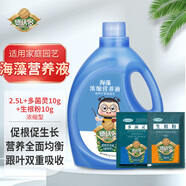 德沃多肥料植物營養(yǎng)液通用2.5L家庭園藝養(yǎng)花肥料水培綠植花卉促花液體肥