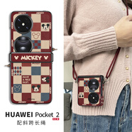 桐汝壁迪士尼正版適用華為pocket2手機(jī)殼折疊新款pocketS2手提掛繩pocke 棕格子米奇頭+水凝膜+鏡頭膜+斜 華為Pocket2