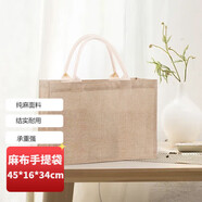 TaTanice 麻布袋 時(shí)尚外出環(huán)保黃麻亞麻便當(dāng)購(gòu)物禮品袋帆布包手提袋