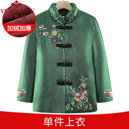 俞兆林（YUZHAOLIN）中老年女裝奶奶冬裝喜慶棉衣加絨加厚唐裝棉經(jīng)典款式 綠色 加絨 3XL (115-130斤左右)