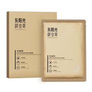 RUNA乳娜RUNA東陽光生物纖維面膜補(bǔ)水保濕卡帕藻玻尿酸補(bǔ)水面膜 鮮顏淡紋生物纖維面膜1盒3片