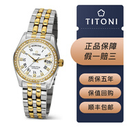 【二手95新】Titoni梅花宇宙瑞士手表 機械鋼帶男士腕表 全自動機芯  可回收置換二手男士腕表 787 SY-DB-330男士機械表 表徑38.5