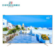 夏普（SHARP) LCD-60SU475A 60英寸4K高清HDR人工智能語音網(wǎng)絡(luò)液晶電視 LCD-60SU475A