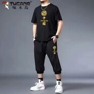 啄木鳥特大碼運(yùn)動(dòng)休閑套裝七分褲套服胖子肥佬兩件套加肥加大短袖T恤男 中國龍短袖黑+中國龍七分褲 6XL 建議200-220斤