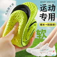 南極人（Nanjiren）2雙爆米花運(yùn)動(dòng)軍訓(xùn)鞋墊必備專用軟彈久站不累男女透減震踩屎感 2雙裝艾草綠底黑面 2雙 41-42