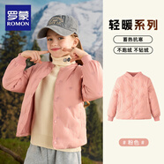 羅蒙兒童羽絨服校園服內(nèi)膽男童女童秋冬季輕薄保暖內(nèi)穿大童 粉色 150
