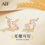 AIF穗穗平安麥穗999足銀項(xiàng)鏈女2025年新款情人節(jié)生日禮物送女友老婆 麥穗耳釘.玫瑰金色