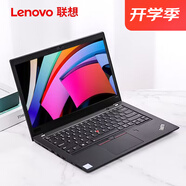 聯(lián)想商務(wù)辦公聯(lián)想筆記本電腦ThinkPad14英寸T490 T480 E14薄游戲本i7 聯(lián)想9-ThinkPad-i5-16G 標(biāo)準(zhǔn)套餐