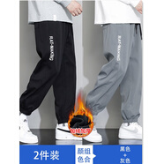 京峋冰絲褲子男夏季薄款寬松束腳工裝褲春夏天九分速干運(yùn)動(dòng)休閑衛(wèi)長褲 束腳-深灰+黑色（加絨加厚） 5XL 【建議體重180-200斤左右】