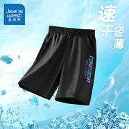 真維斯男童速干褲子2025夏款兒童短褲夏季薄款五分褲涼感男孩夏裝運(yùn)動(dòng)褲