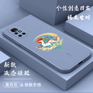 紀(jì)普華為nova8手機(jī)殼nova8se液態(tài)硅膠pro保護(hù)套活力版全包直邊防摔國風(fēng)卡通個性創(chuàng)意潮牌軟殼 華為Nova8【薰衣灰-福鹿生財(cái)】