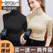 莫代爾【兩件裝】雙面德絨高領(lǐng)保暖打底衫上衣秋冬季修身內(nèi)搭長(zhǎng)袖t恤女 黑色+杏色 L 建議105-120斤