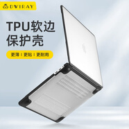 帝伊工坊適用蘋(píng)果筆記本電腦保護殼Macbook Pro14 M1/M2/M3/M4/M5 MAX殼子超薄保護套硅膠升級TPU軟邊外殼