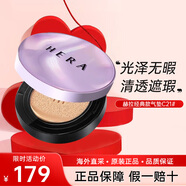赫妍（HERA）卓然無瑕致潤妍氣墊粉底液一殼兩芯30g遮瑕控油保濕持久不脫妝 無暇C21#(適合中間色調(diào)膚色)