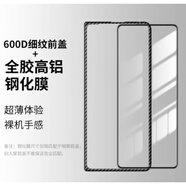 慕念（munian）適用于華為matex5典藏版邦古凱夫拉專用鋼化膜x3高清全屏膜縮小版不卡殼帶前蓋matex5防窺膜全膠邊 600D細(xì)紋前殼+定制全膠高清鋼化 華為MateX5