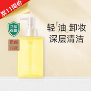 斑小將護膚品防曬霜素顏霜水乳洗面奶精華液 面膜洗面奶四件套裝 臻顏凈透卸妝油
