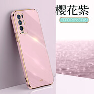 精綱盾 適用于OPPO Reno5pro+ 5G版手機殼rano5pr0+防摔外殼op oopp直邊 Reno5pro+ 5G版-櫻花紫+全屏膜+橢圓指