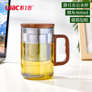 紫丁香（Lilac）玻璃泡茶杯茶水分離水杯子大容量辦公室個(gè)人專用喝茶過濾S803