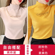 筱質(zhì)磐【兩件裝】半高領(lǐng)雙面德絨保暖打底衫女秋冬新款修身百搭長袖T恤 皮粉色+姜黃色【兩件裝】  S 建議70-85斤