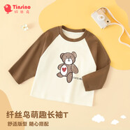 纖絲鳥(niǎo)（TINSINO）兒童長(cháng)袖T恤男女童t恤純棉卡通印花百搭打底上衣中小童衣服童裝